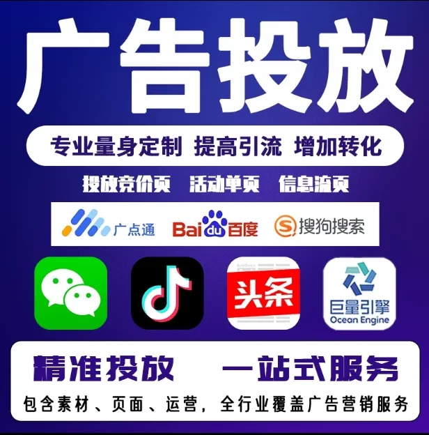 郴州节能设备今日头条高返点行发户
