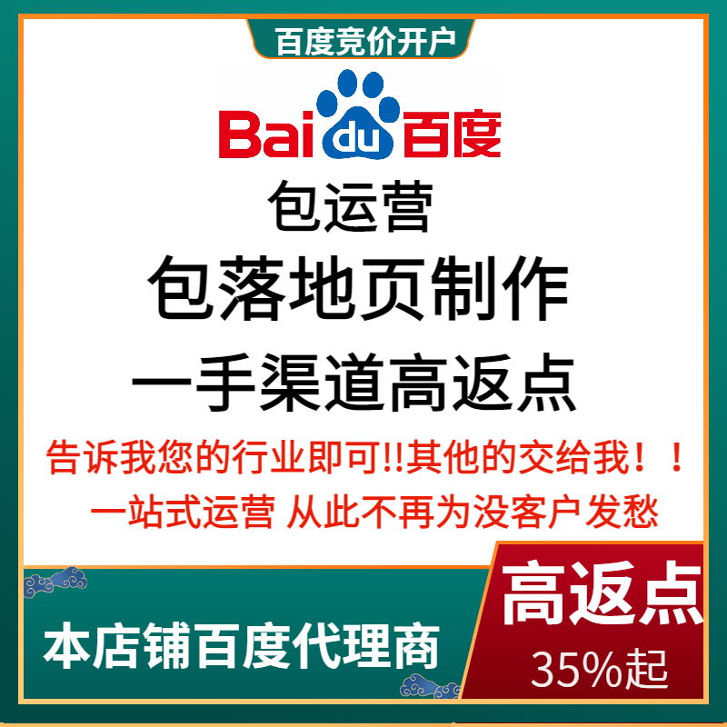 郴州流量卡腾讯广点通高返点白单户