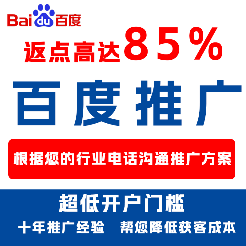 郴州厌食搜狗高返点端口户